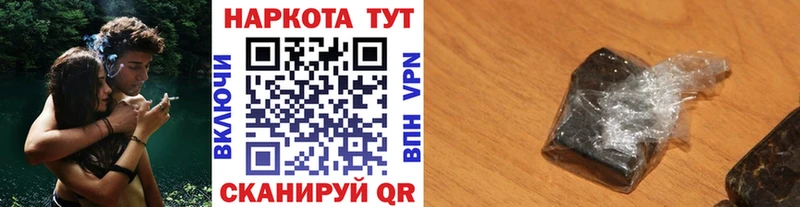 Все наркотики Клинцы ГАШ  A-PVP  Мефедрон  мега ТОР  Марихуана 