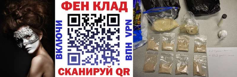 АМФ 97% Клинцы
