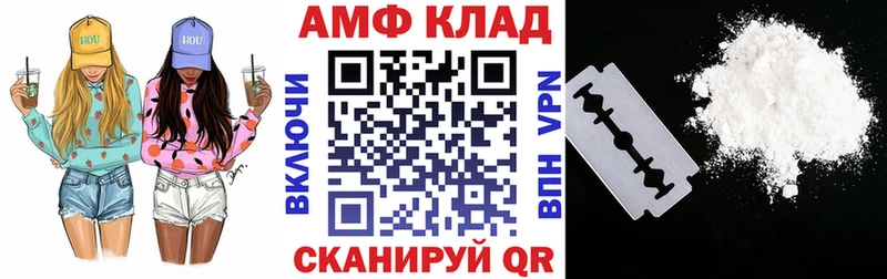 Амфетамин 97%  продажа наркотиков  Клинцы 