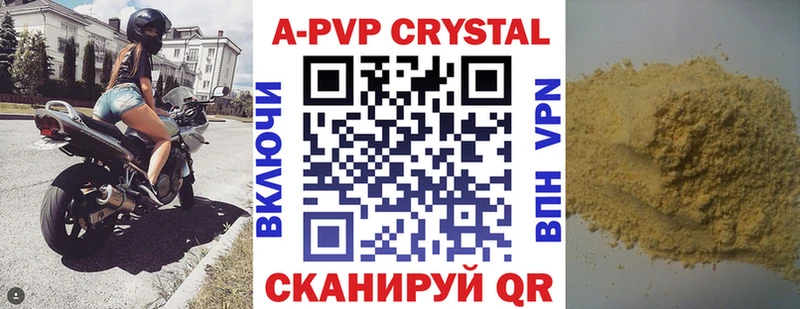 кракен ССЫЛКА  Клинцы  A PVP СК КРИС  продажа наркотиков 