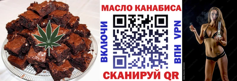 мега вход  Клинцы  Печенье с ТГК конопля 