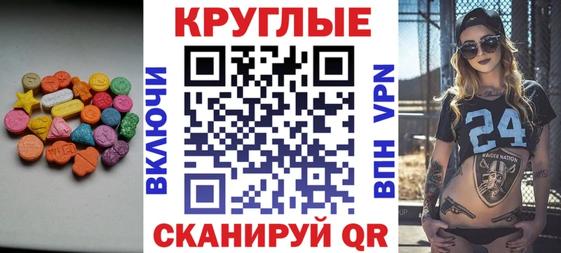 кракен как войти  Клинцы  Экстази Cube 