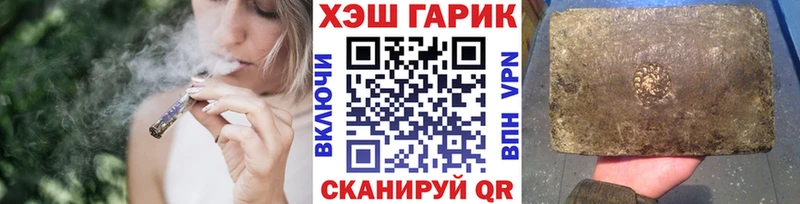 Гашиш Cannabis  Клинцы 