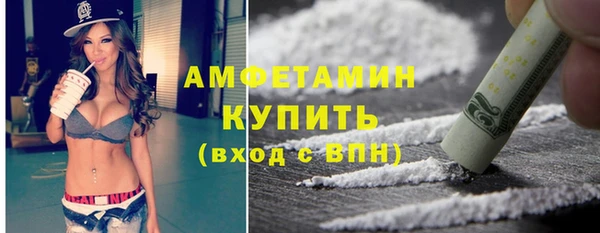 ГАЛЛЮЦИНОГЕННЫЕ ГРИБЫ Кодинск