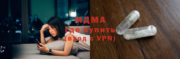 ГАЛЛЮЦИНОГЕННЫЕ ГРИБЫ Кодинск
