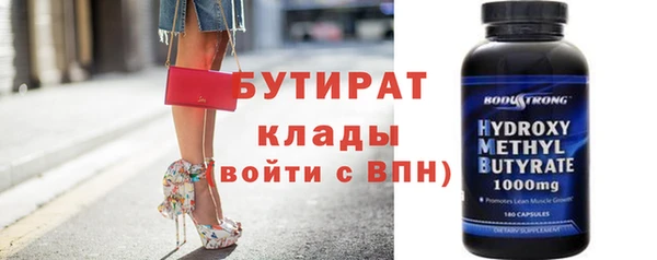 ГАЛЛЮЦИНОГЕННЫЕ ГРИБЫ Кодинск