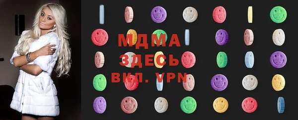 стаф Костерёво
