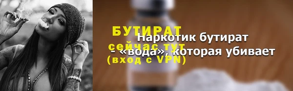 ГАЛЛЮЦИНОГЕННЫЕ ГРИБЫ Кодинск