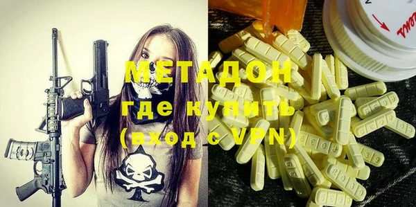 ГАЛЛЮЦИНОГЕННЫЕ ГРИБЫ Кодинск