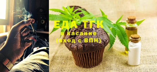 ГАЛЛЮЦИНОГЕННЫЕ ГРИБЫ Кодинск
