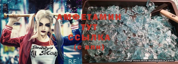 ГАЛЛЮЦИНОГЕННЫЕ ГРИБЫ Кодинск
