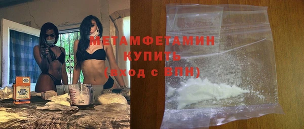 ГАЛЛЮЦИНОГЕННЫЕ ГРИБЫ Кодинск