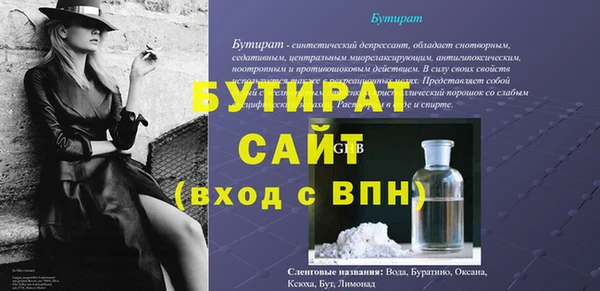 ГАЛЛЮЦИНОГЕННЫЕ ГРИБЫ Кодинск