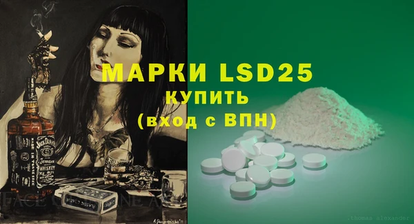 стаф Костерёво
