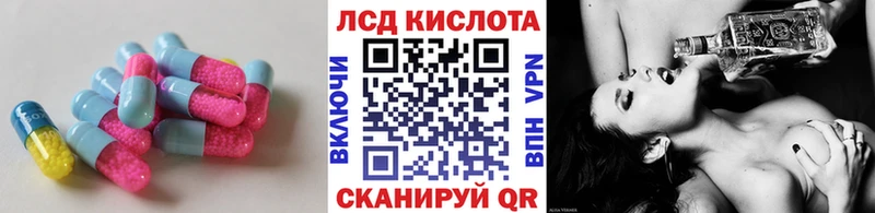 LSD-25 экстази кислота  сколько стоит  Клинцы 