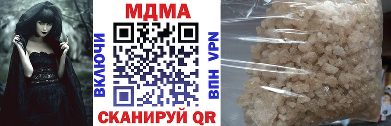где купить наркоту  Клинцы  МДМА кристаллы 