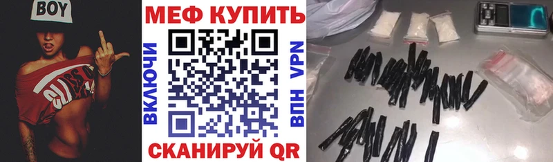 Мефедрон мука  Клинцы 