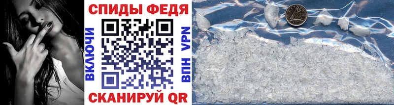МЕТАМФЕТАМИН витя  Клинцы 