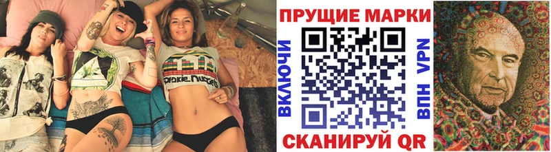 Марки 25I-NBOMe 1500мкг Клинцы