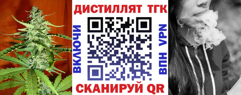 ТГК гашишное масло MEGA ТОР Клинцы