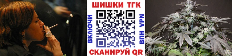 закладки  Клинцы  Каннабис сатива 
